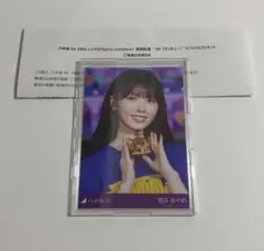 乃木坂46 小川彩 プレミアム生写真 39 サンキュー ライブ会場撮り