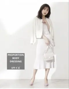プロポーションボディドレッシング ノーカラーフロントジップブルゾン　Sサイズ