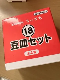 ちいかわ 小判風豆皿セット(木箱入り) セブンイレブン - メルカリ