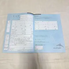 ゼクシィ　6月号　ふろく　付録　婚姻届　ジルスチュアート　限定　非売品　ブルー