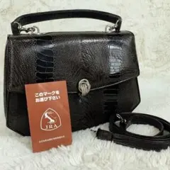 JRA認定】サンバッグ坂本 クロコダイル お財布ショルダーバッグ