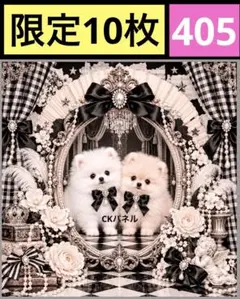 限定15枚！ レアパネル生地 無くなり次第終了です 6犬種パネル - メルカリ