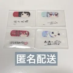 にじさんじ チャームエイド CharmAid vol.1