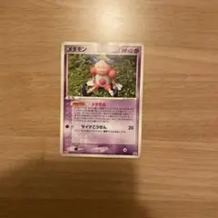 メタモン ポケモンカード 108/PCG-P