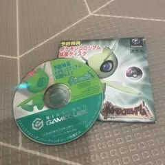 ポケモンコロシアム 予約特典ディスク