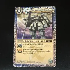 2026年最新】バトスピ 初期xレアの人気アイテム - メルカリ