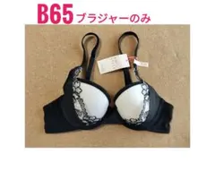 B65 新品 ブラジャー アモスタイル AMO'S STYLE ブラック