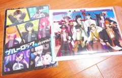 ブルーロック×JOYPOLICE クリアファイル二種