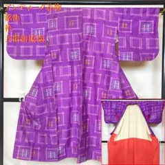 ◆K1200◆アンティーク着物　銘仙　紫系　井桁絣　袷　イタミあり