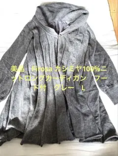 Item thumbnail for item 81754643-4952-4d25-b68b-3617f6679a14