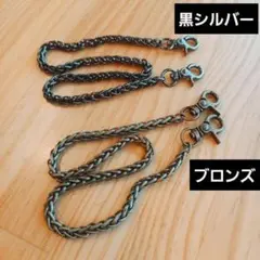 ウォレットチェーン　ブロンズ　40㎝のサムネイル