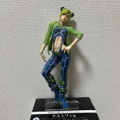 ジョジョの奇妙な冒険 ラストワン賞 フィギュア