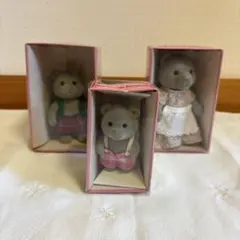 【箱付き希少】シルバニア　グレークマ　お母さん/お兄さん/男の子3体セット