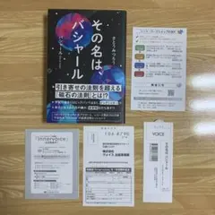 nikoniko様 リクエスト 3点 まとめ商品