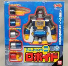 燃えろ!!ロボコン スロットロイドシリーズ ロボイド