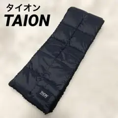 《レア》　green label relaxing TAION ダウンマフラー