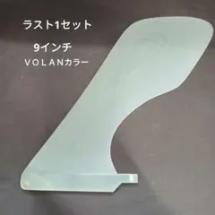 シングルフィン ハチェット