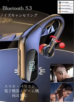 Bluetooth5.3 イヤホン　ワイヤレスイヤホン LED 画面のサムネイル