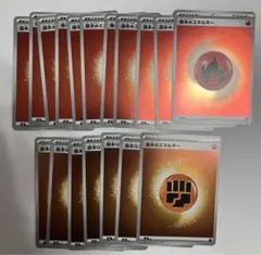 ポケモンカードエネルギー ミラー スタートデッキ100 炎　闘　ほのお　とう