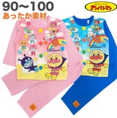 新品　アンパンマン　パジャマ　90 ボタンの練習