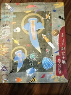 Item thumbnail for item 95608b7f-e4a2-4567-8979-f454d0762f59