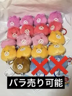 ケアベア　ぬいぐるみヘアゴム　　まとめ売り