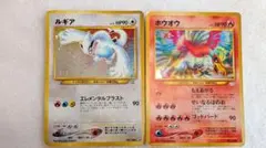 2026年最新】ポケモンカード ホウオウ ルギアの人気アイテム - メルカリ