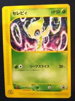 ポケモンカードe VS まとめ売り 大量 プロモなど 2025年最新】Eカード まとめの人気アイテム - メルカリ