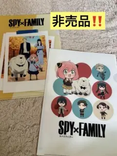 スパイファミリー SPY×FAMILY クリアファイル 2枚セット
