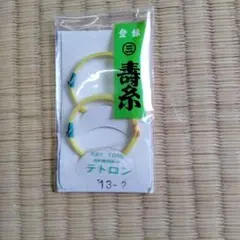 Item thumbnail for item 490efe76-1b4e-4b72-b104-19c3b20cf99c