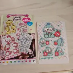 サンリオ　ハンギョドン　シール　セリア