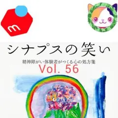 2025年最新】神からのギフト出版会の人気アイテム - メルカリ