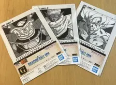 一番くじ ドラゴンボール G賞 コミックスクリアファイルセット 3枚
