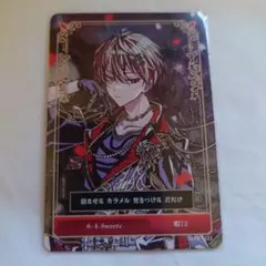 Item thumbnail for item f71c39b5-ff93-4451-ac4a-3a339c9021ce