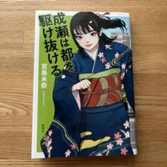 Item thumbnail for item 79e1150a-1fd1-42c2-9669-98fc080f119f