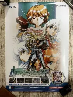 2026年最新】ラングリッサー カードの人気アイテム - メルカリ