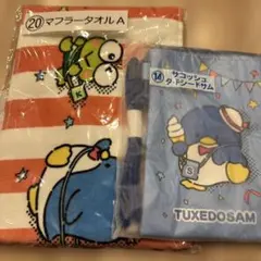 サンリオ当たりくじ マフラータオルA サコッシュ　タキシードサム