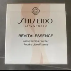 新品未開封SHISEIDO メーキャップエッセンススキンセッティングパウダー02