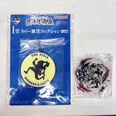 ONE PIECE 匠ノ系譜　覇極　I賞、G賞　＋オマケ