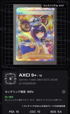 2026年最新】ムクSARの人気アイテム - メルカリ
