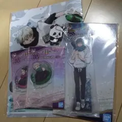 呪術廻戦 まとめ売り