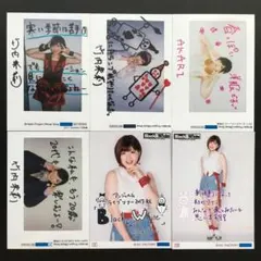 井上昌己 雑誌 切り抜き 100P ◇貴重 デビュー～／ほぼページ欠けなし