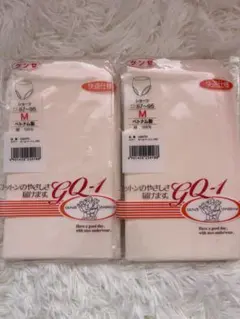 グンゼ 下着・肌着