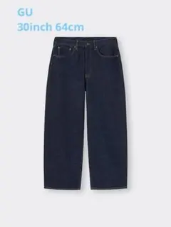 GU バギージーンズ