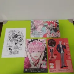 2026年最新】ジメ原さんの人気アイテム - メルカリ