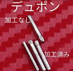 デュポンライター メンテナンス