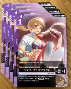ガンダム カードゲーム 紫 ラフタ・フランクランド GD02-095 - メルカリ