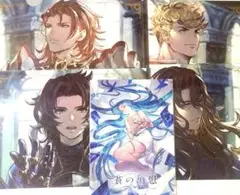 グランブルーファンタジー　グラブル　青の追想　非売品　クリアファイル　5点