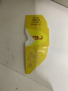 2025年最新】銀のエンゼル 1枚の人気アイテム - メルカリ