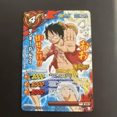 Vジャンプ2009 孫悟空&ルフィ&うずまきナルト - メルカリ